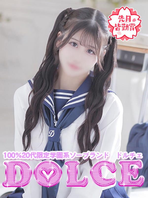 まゆゆ