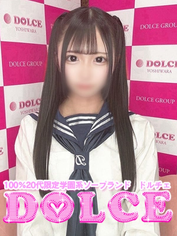 体験入店ねむ