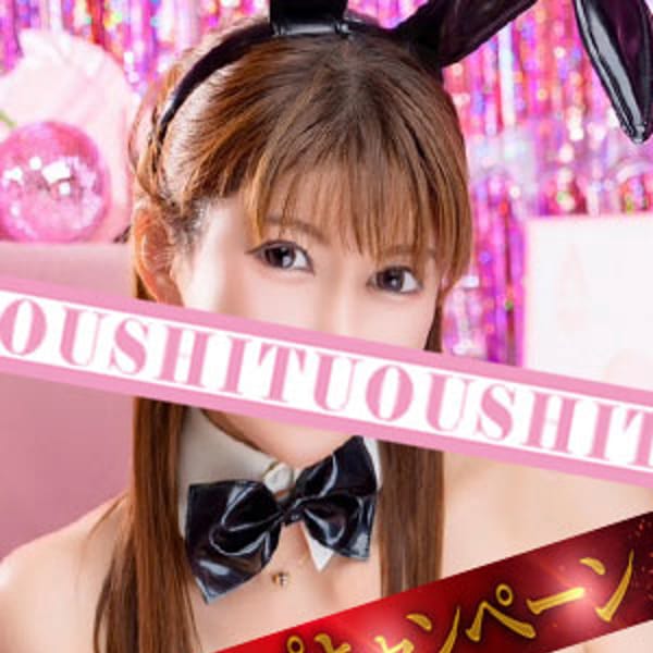 里佳子-Rikako｜メンズソシアルクラブ 王室 - 吉原ソープ