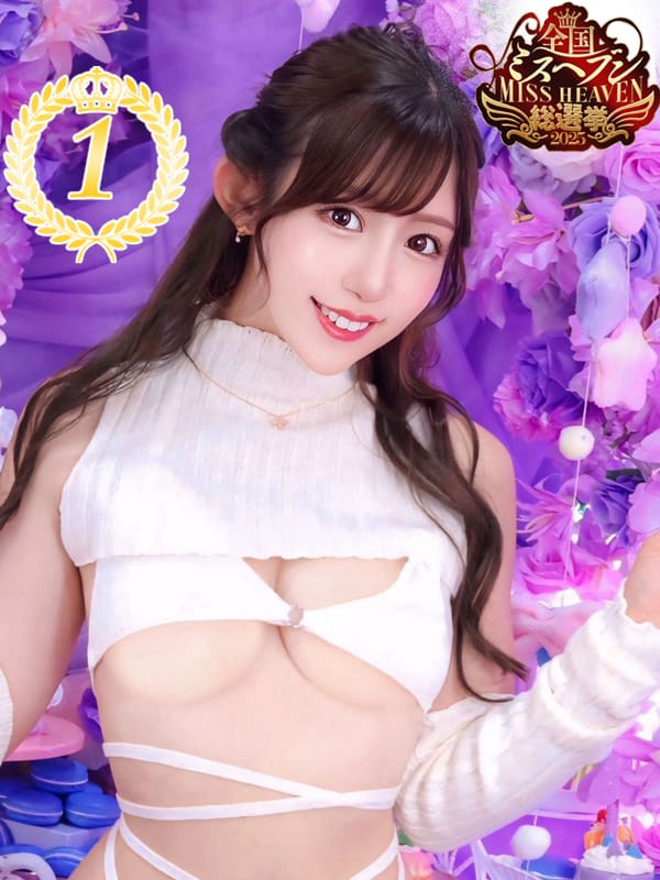 ありす-Arisu