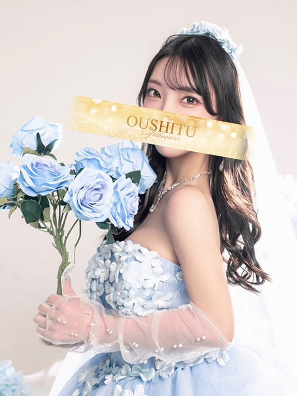 みう‐Miu