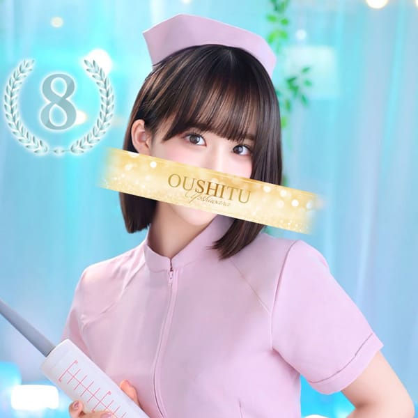 きみか-Kimika | メンズソシアルクラブ 王室(吉原)