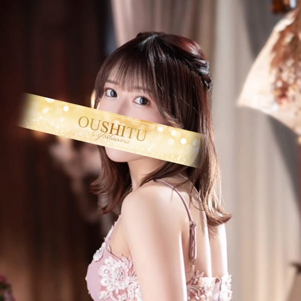 つむぎ-Tumugi | メンズソシアルクラブ 王室(吉原)