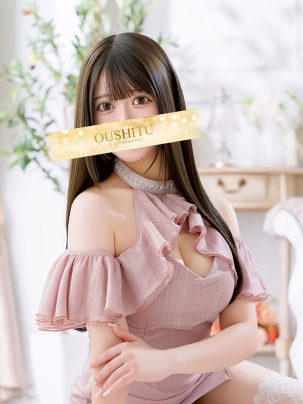 みお-Mio