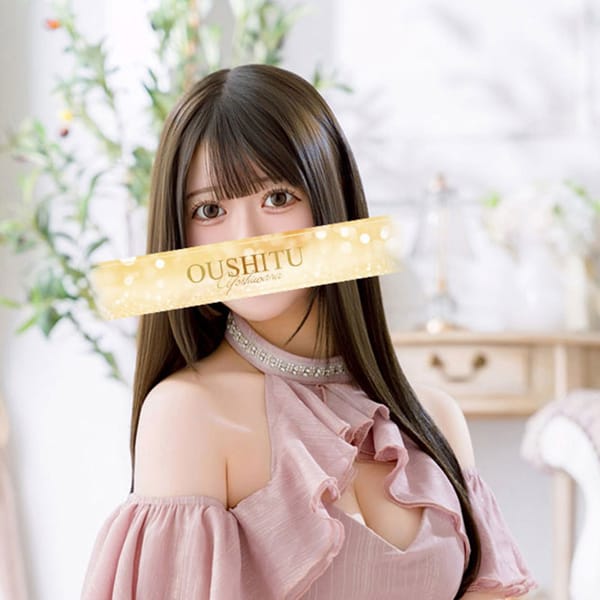 みお-Mio | メンズソシアルクラブ 王室(吉原)