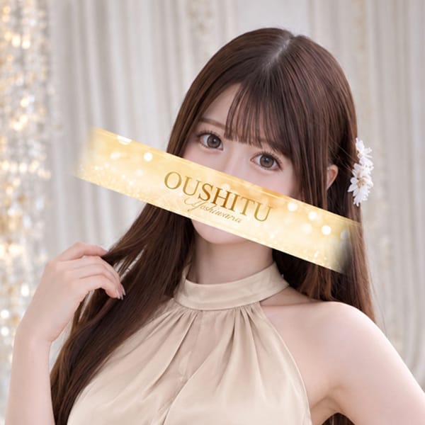 みお-Mio | メンズソシアルクラブ 王室(吉原)