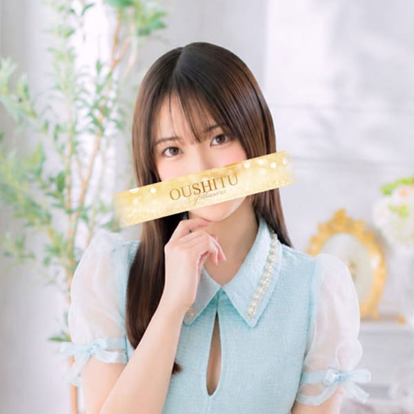 ゆい-Yui