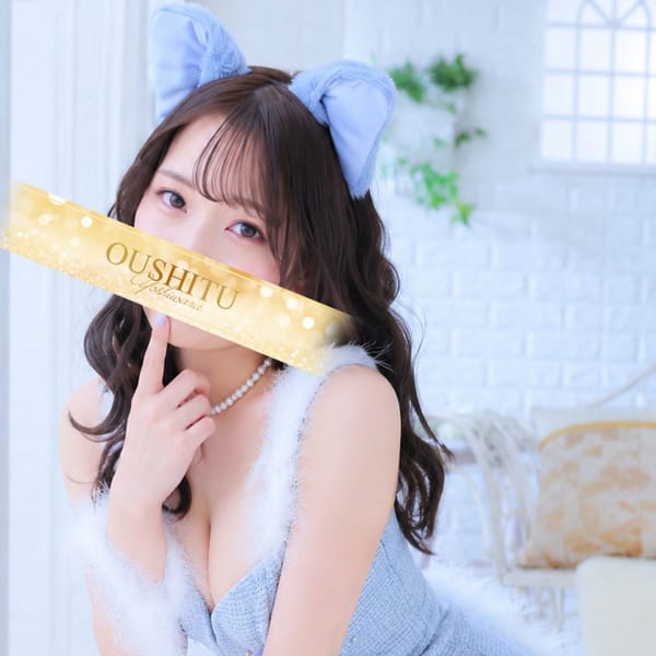 天音-Amane | メンズソシアルクラブ 王室(吉原)