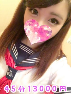 ❤くろえ❤|パピヨンで評判の女の子