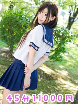 ❤いぶ❤|パピヨンで評判の女の子