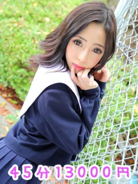 ❤ことね❤|パピヨンで評判の女の子