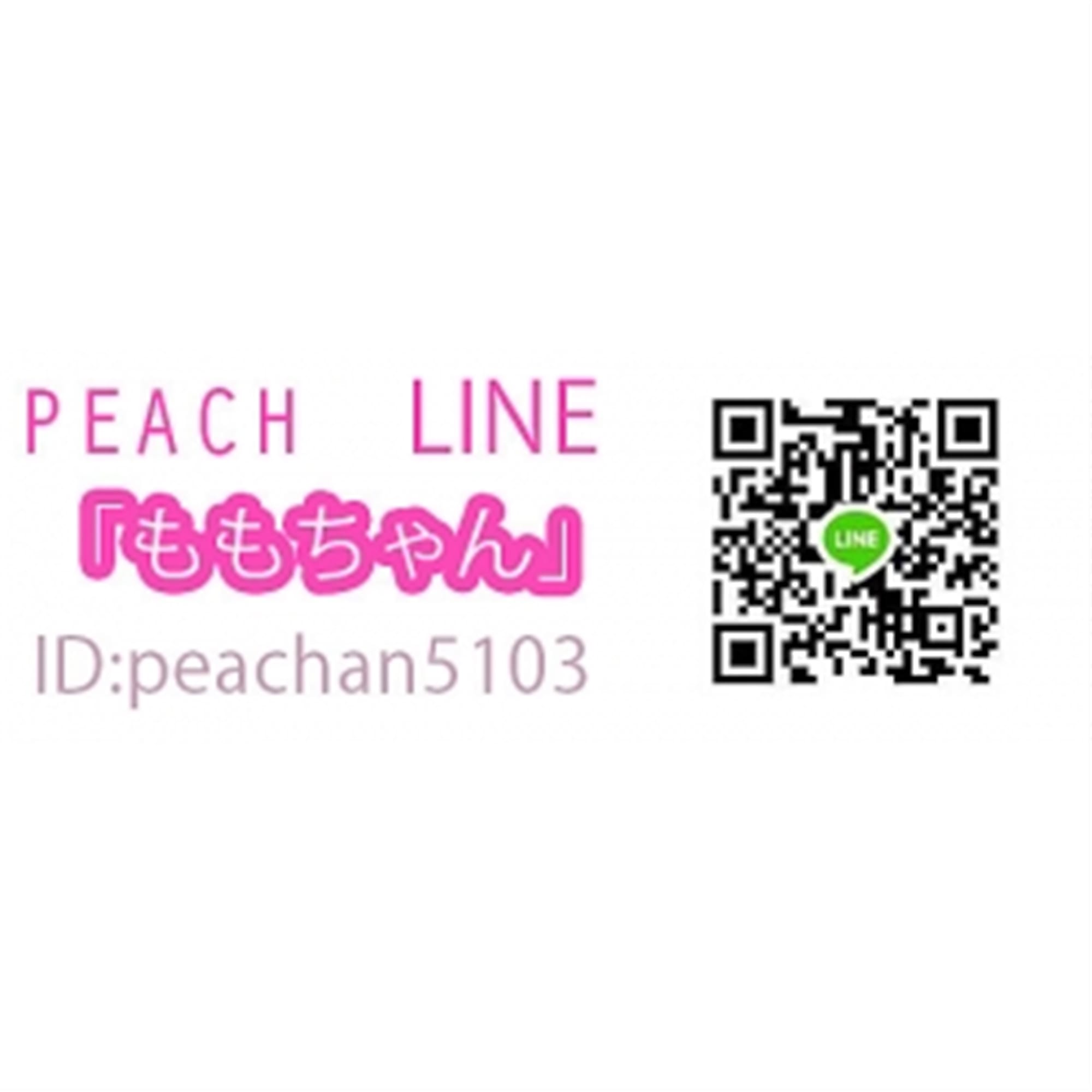 「【女の子を1番に考えたお店】」01/19(月) 02:43 | Peach～ピーチ～のお得なニュース
