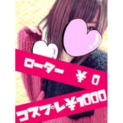 オプションキャンペーン♪|Peach～ピーチ～