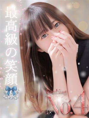 うた|ピーチルパインでおすすめの女の子