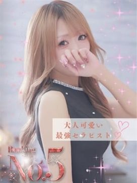 りの|ピーチルパインで評判の女の子