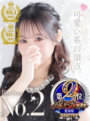 ゆゆ|ピーチルパインでおすすめの女の子