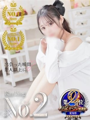 ゆゆ|ピーチルパインでおすすめの女の子