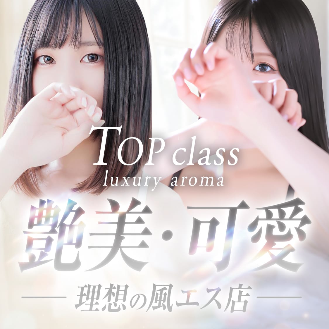 ピーチルパイン