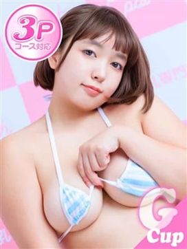 かえで|YESグループ PeachPaiで評判の女の子