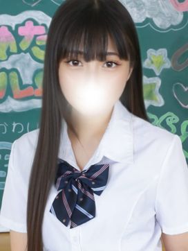 ねむ|舐めたくてグループ~ペロンチョ学園~八王子校で評判の女の子