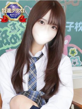 つきな【特進クラス】|舐めたくてグループ~ペロンチョ学園~八王子校でおすすめの女の子