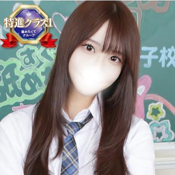 舐めたくてグループ~ペロンチョ学園~八王子校