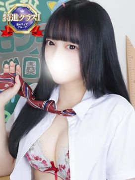 もあ【特進クラス】|舐めたくてグループ~ペロンチョ学園~八王子校で評判の女の子