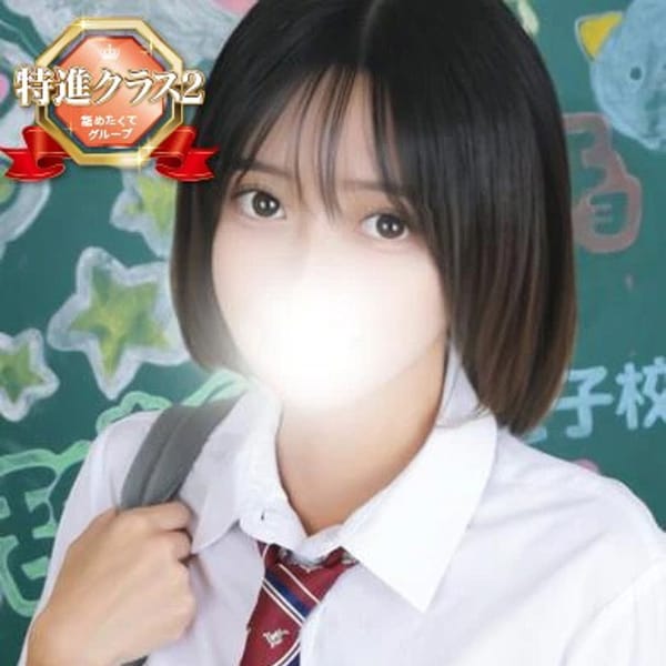 ひかり【特進クラス】