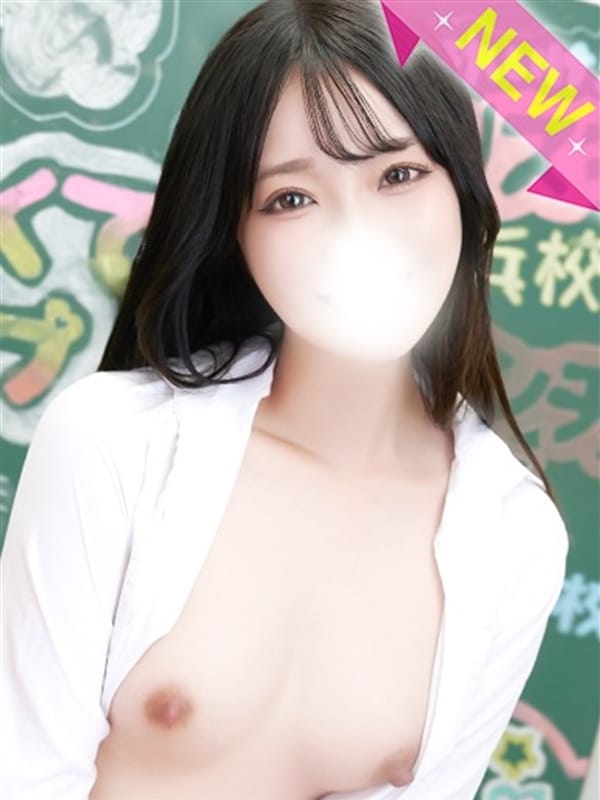ここな【☆パッチリ二重きれかわ生徒♪】