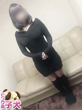 ゆら|ピンクの子犬で評判の女の子