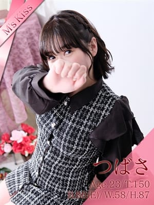 つばさ～完全合法ロリ