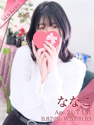 ななこ～無邪気なロリ娘