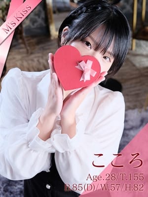 こころ～歓喜の美女再び