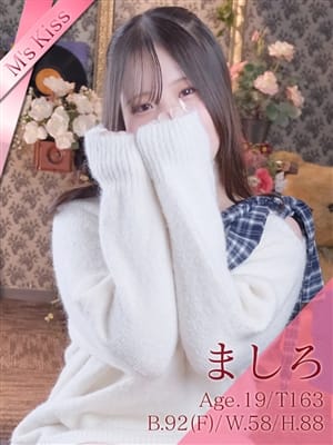 ましろ~超美白艶肌娘