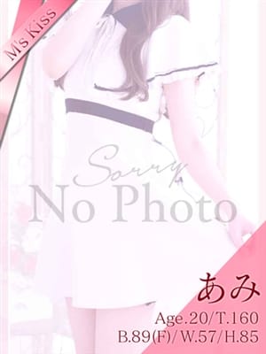 あみ～レアアイドル系美女