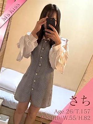 さち
