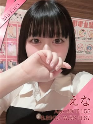 えな～とびきり可愛いアイドル降臨