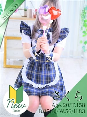さくら～顔面最強！最推し美少女♡