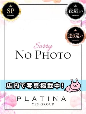 みこ|PLATINA-プラチナ- YESグループでおすすめの女の子