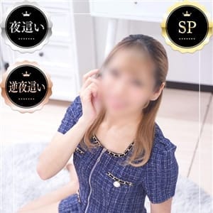 みなみ