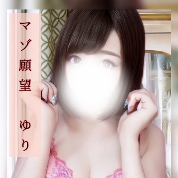 マゾ願望 ゆり | プラチナコレクション(山形県その他)