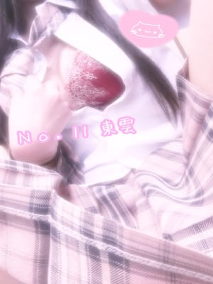 No.11東雲(SEXYアイドルクラブ PLAYSTAGE)のプロフ写真6枚目