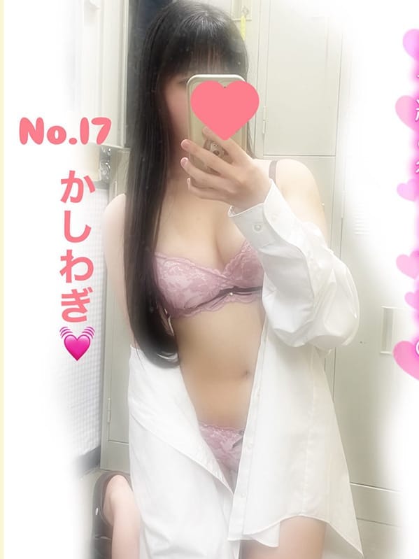 No.17柏木(SEXYアイドルクラブ PLAYSTAGE)のプロフ写真3枚目