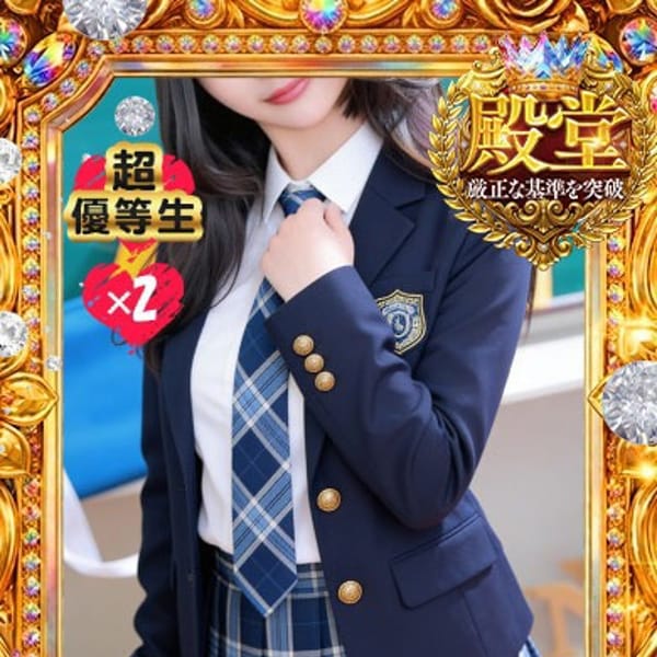 -新規割-|ポニーテール和歌山店