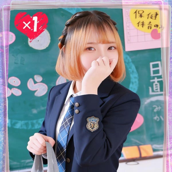 みか【超Hな未経験美女♡】