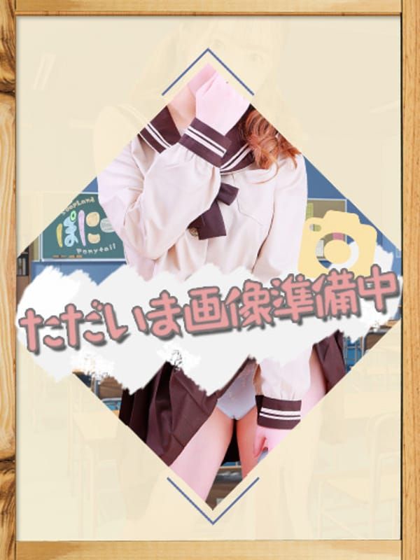 みらの【極上ハーフ美女】|ポニーテール和歌山店 - 和歌山市近郊風俗
