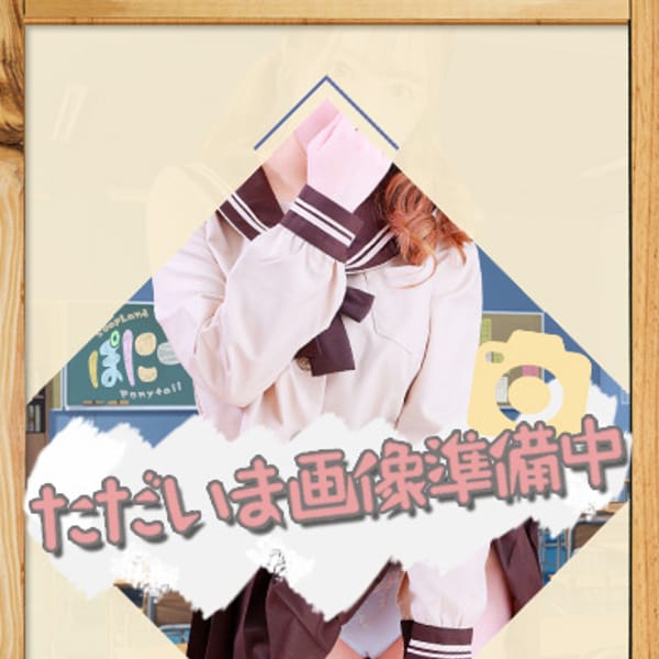 みらの【極上ハーフ美女】
