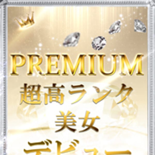 あこ【完全未経験のSSS級美少】