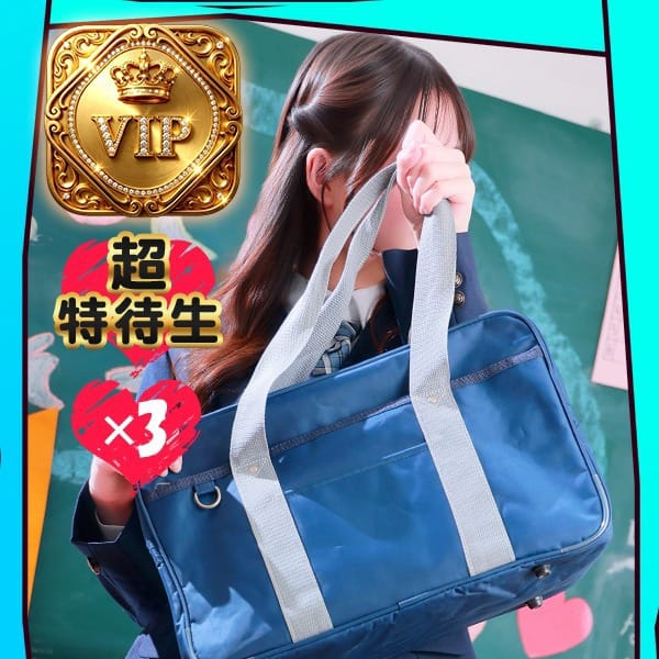 -本指名様割-|ポニーテール和歌山店