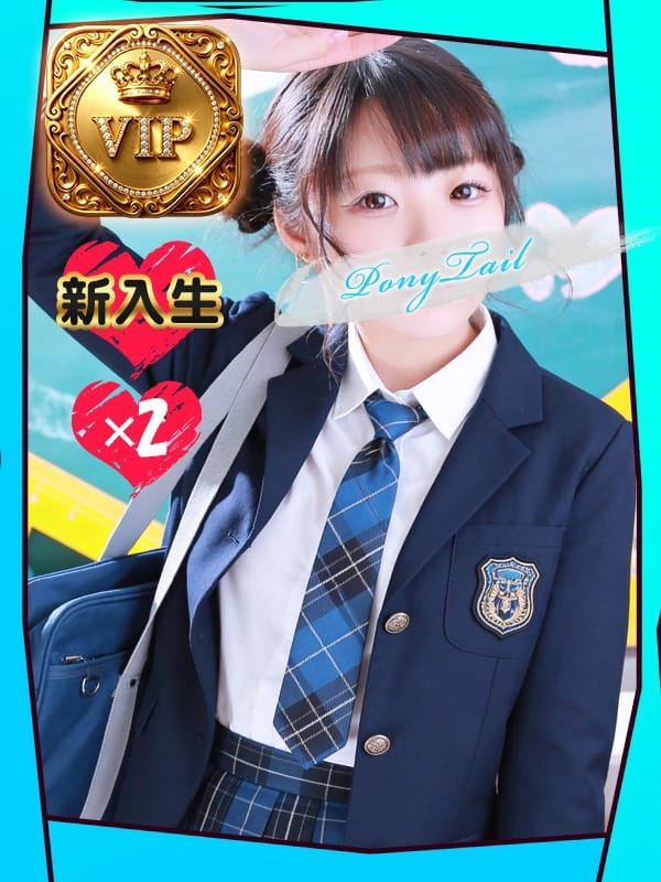 こはね【某人気店No1】|ポニーテール和歌山店でおすすめの女の子